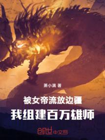 无限道长生