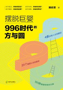全球震惊：你管这叫平凡人生