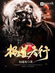 幽冥纸婚(合作)