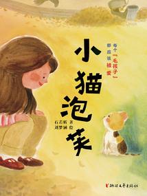 乾坤—界海