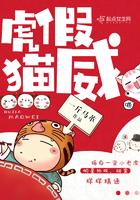 散仙缘