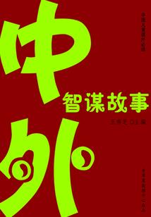 尤烈