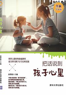 末代守门人