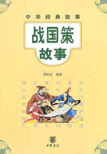 假面骑士之启示录
