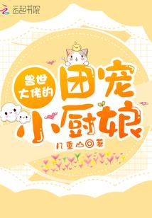 捡来的富二代王子