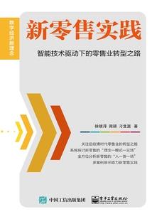人在超神，但是幽冥魔