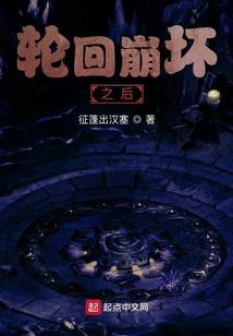 万界最牛快递员
