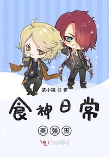 谁能成圣