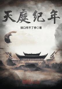破灭星虚