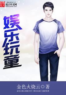 骁行记