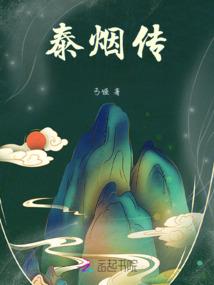 妖神鉴