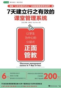 雾行纪