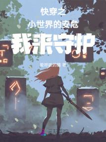 西游山君