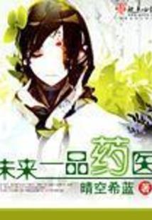 锦绣安康