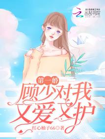 黄粱梦之梦天机