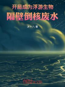 大秦：我，当朝史官，开局弹劾嬴政！