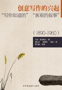 篮球之星直播间