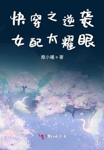 银魂血剑