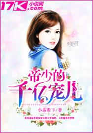 计划爱情