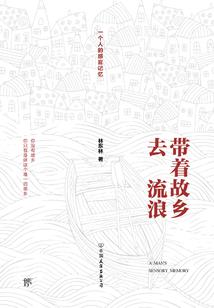 东山晴雪