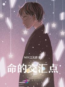 命运的剪裁师