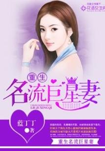 寻情再世