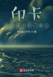 超时空国度