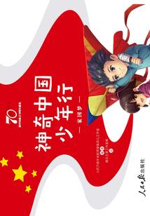 千里寻妻只为你