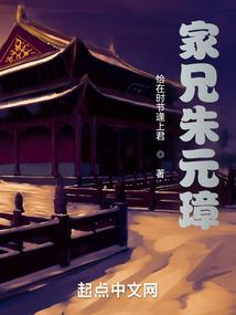 三国之见龙袍披身