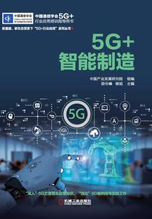 超级无限系统