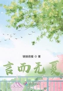 惊险倒计时之古河诡影
