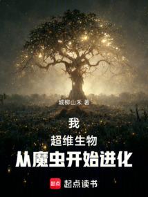 重生之绝情小医仙