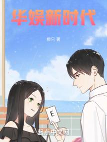 你与星辰皆属我