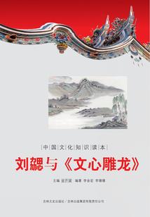 大奉打更人之诗圣