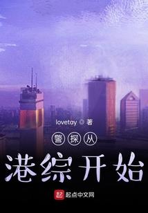 神级佣兵系统