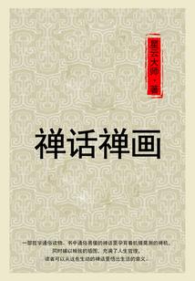 自己的救赎