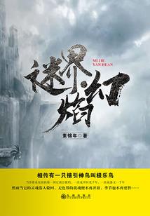死亡玩家
