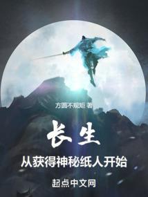 心向天空