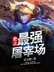黄老斜