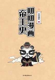 欲浪！男神你好坏