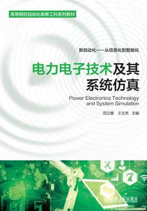 都市超级抓鬼系统