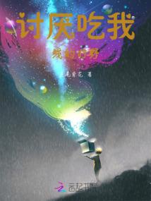 予你世间一梦