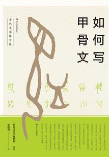 万界奇行