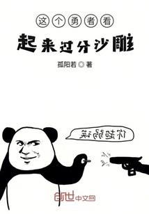 复仇总裁情莫离
