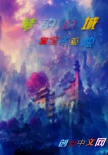 诸天万道系统
