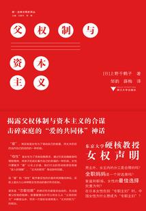 东方遗世录
