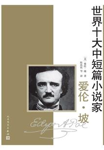 人在龙王传说：开局成为冰龙王