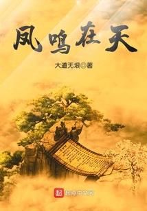 帷幕长诗