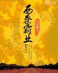 帝香