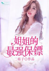 快穿逆袭我的宿主想翻身